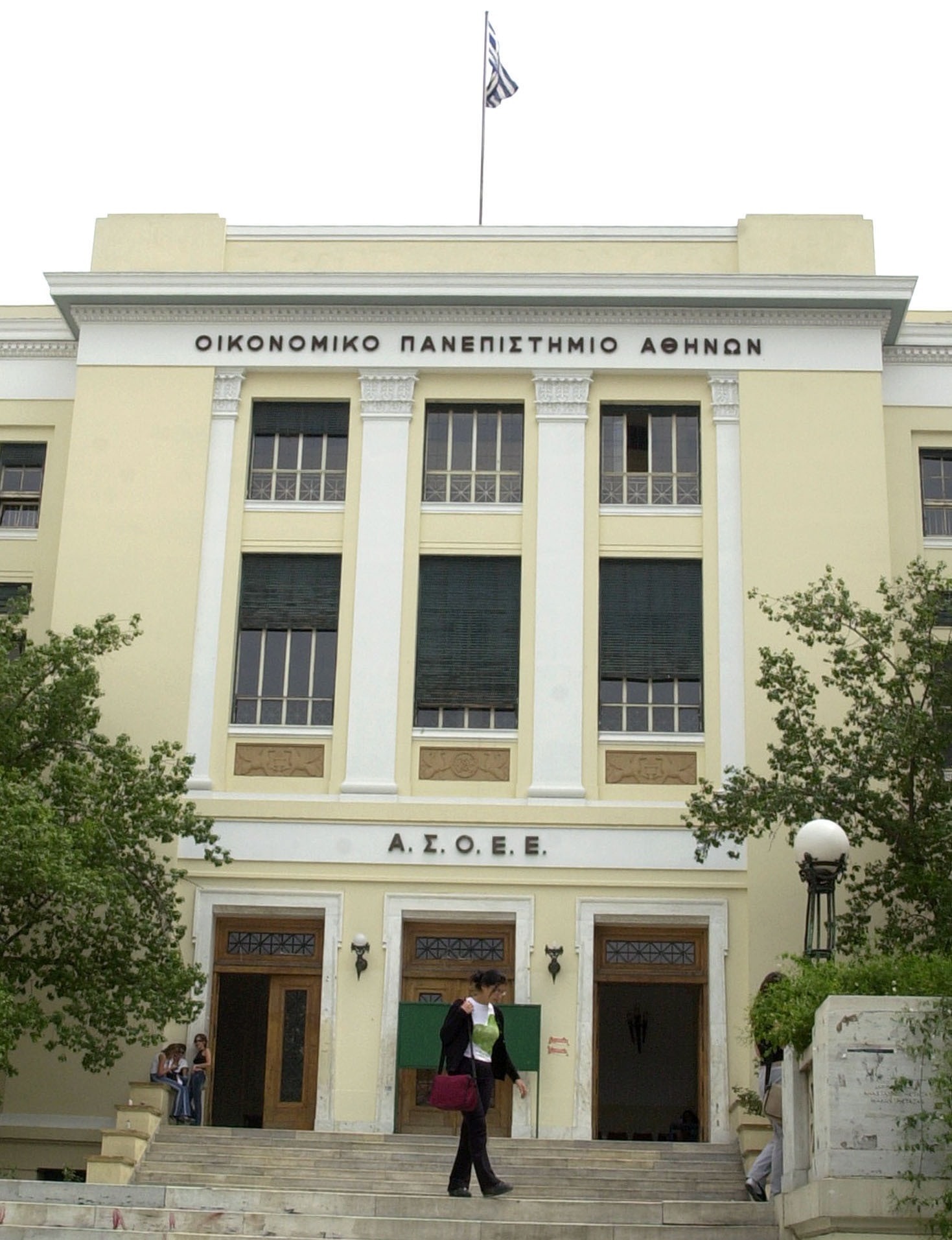 Σε ανοδική πορεία το Οικονομικό Πανεπιστήμιο Αθηνών