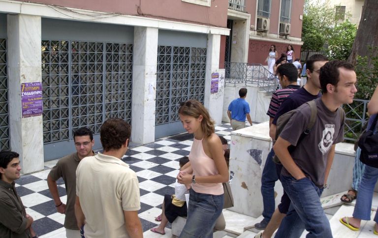 ΙΚΥ: Προπτυχιακές υποτροφίες 440.933 ευρώ για έλληνες φοιτητές | tovima.gr