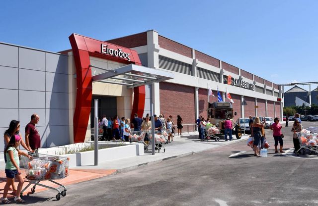 Πώς ο Μαρινόπουλος γίνεται Σκλαβενίτης