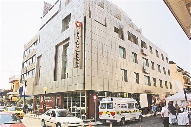 Στα σκαριά νέα επένδυση από το Ιατρικό Κέντρο