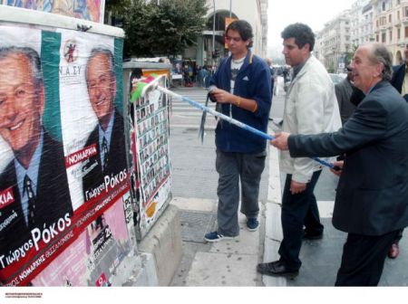 Οι κανόνες για τη μονομαχία των υποψηφίων στις εκλογές του Μαΐου