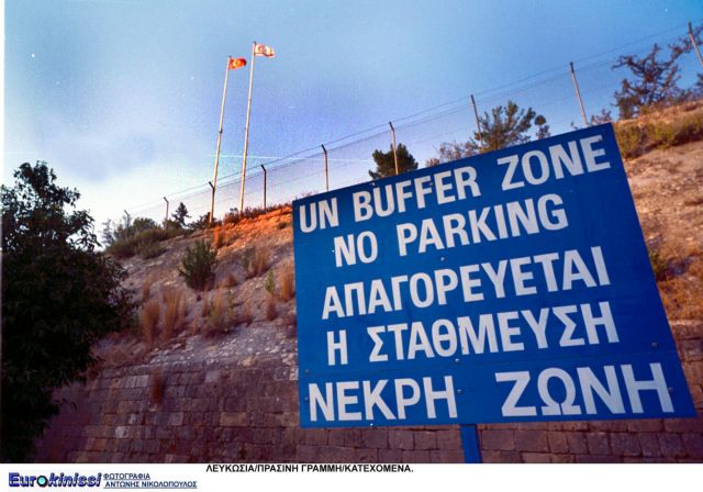 Ministry of Foreign Affairs on the 30th anniversary of “pseudo-state”