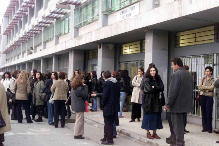 Αξιολόγηση εκπαιδευτικών και από γονείς εξετάζει το υπουργείο Παιδείας | tovima.gr