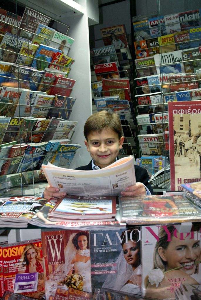 ΗΠΑ: Επιστροφή στην έντυπη ενημέρωση