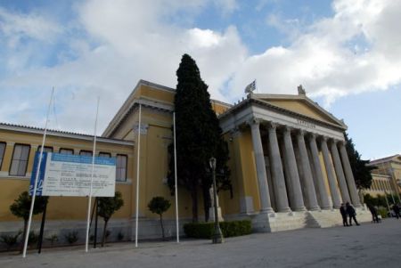 Εκδήλωση στο Ζάππειο για την Παγκόσμια Ημέρα Φυσικοθεραπείας