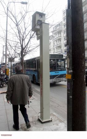 Stop σε κάμερες σε χώρους εργασίας, εστίασης, αναψυχής