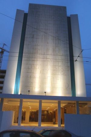 πρόσωπα & αριθμοί