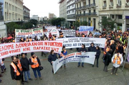 Δημόσιο, απολύσεις 103 χρόνια μετά