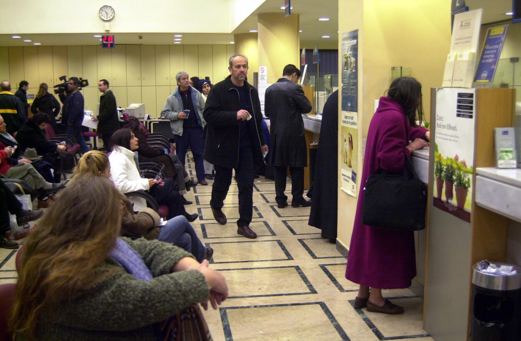 Αίτηση ακύρωσης κατά του PSI καταθέτουν οι έλληνες ιδιώτες