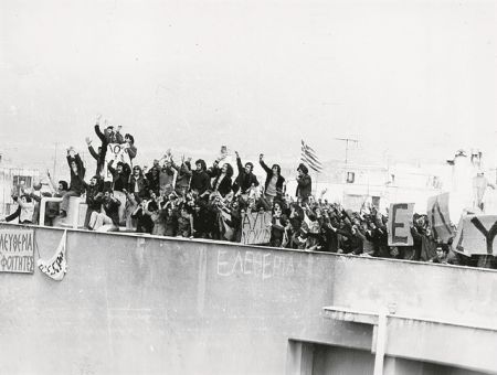 Το φακέλωματου φοιτητικού κινήματος από τη χουντική ΚΥΠ