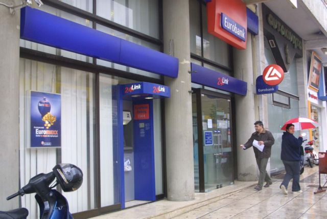 Χωρίς εκπλήξεις η πολιτική για τις τράπεζες