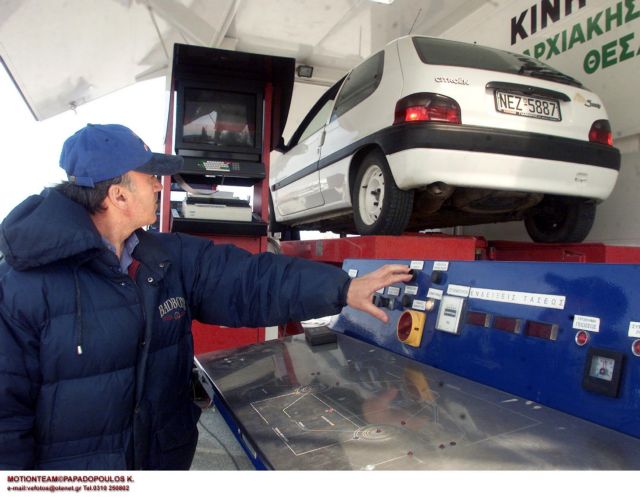 Γερμανοί θέλουν τα κρατικά ΚΤΕΟ