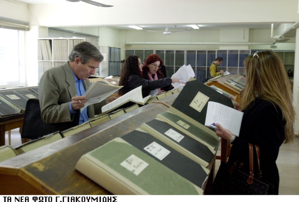 Νομοσχέδιο για την αναδιοργάνωση των υποθηκοφυλακείων της χώρας