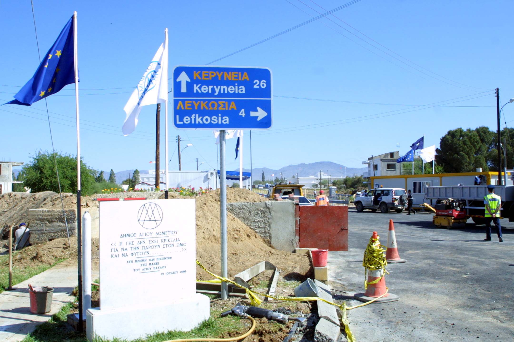 Μόνη λύση, η επανένωση της Κύπρου λέει η Κομισιόν