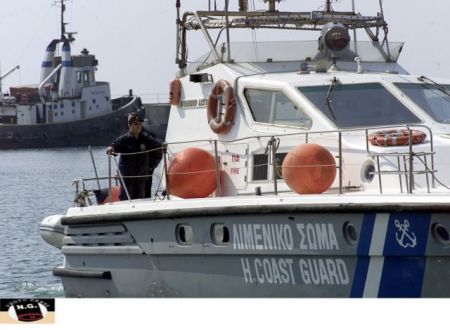 Προσωρινά κρατούμενος ο πλοίαρχος του σκάφους που μετέφερε εκρηκτικά