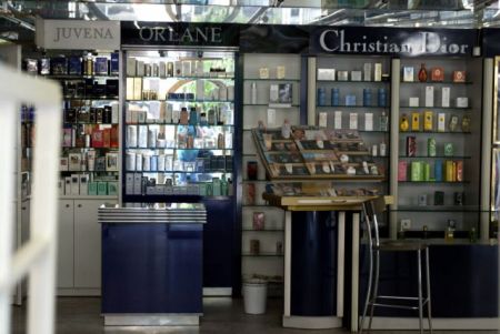 Πρόστιμα 19 εκατ. ευρώ για καρτέλ στην αγορά καλλυντικών