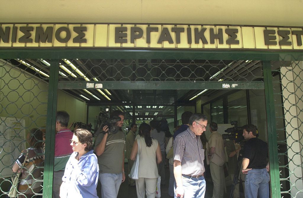 Αρχισε η διανομή δελτίων θεάματος από τον ΟΕΕ