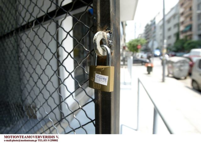 Ξαφνικός θάνατος απειλεί μία στις τρεις υπερχρεωμένες επιχειρήσεις