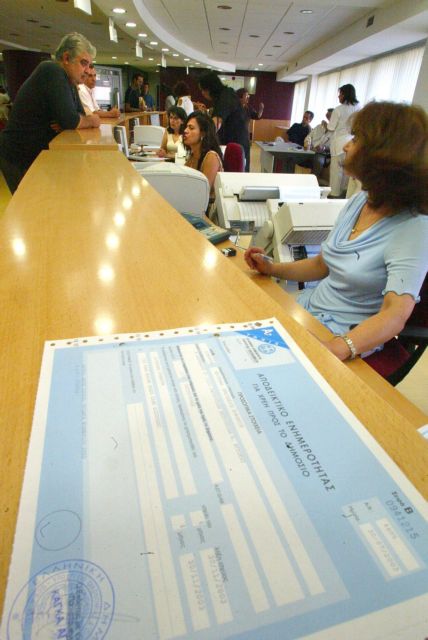 Το τελικό σενάριο για τα φοροπρόστιμα