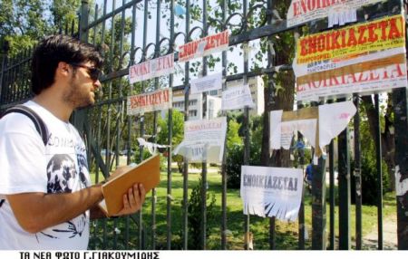 Θεσσαλονίκη: Δυσεύρετα και ακριβότερα τα ακίνητα για φοιτητές