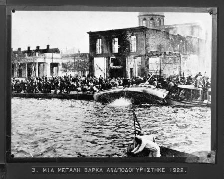 ιστορία – Πρόσωπα από το 1922