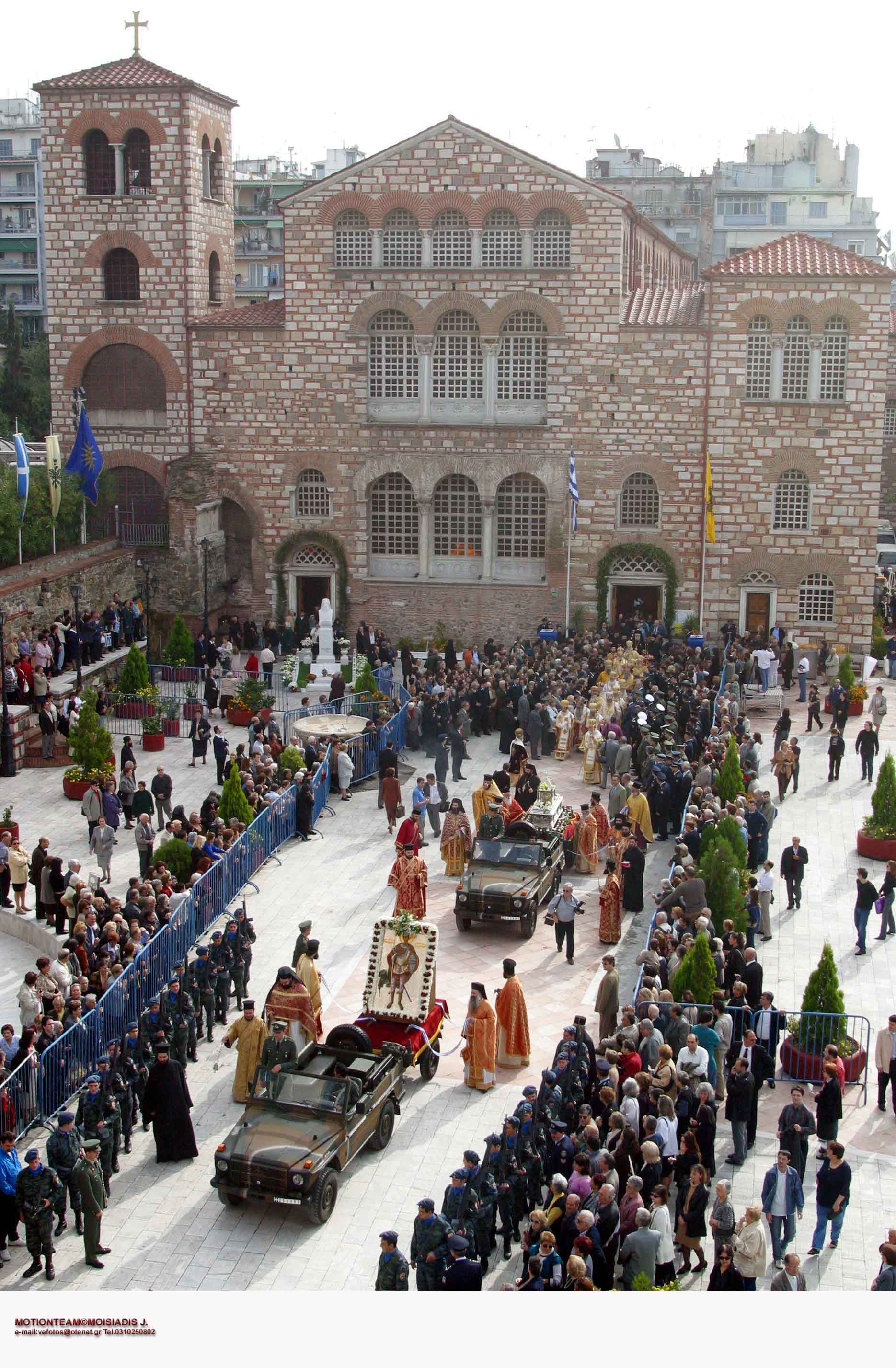 Η Θεσσαλονίκη γιορτάζει τον πολιούχο της, Αγιο Δημήτριο