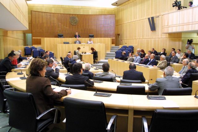 Κύπρος: Εγκρίθηκε από την Βουλή το νομοσχέδιο για τις αποκρατικοποιήσεις