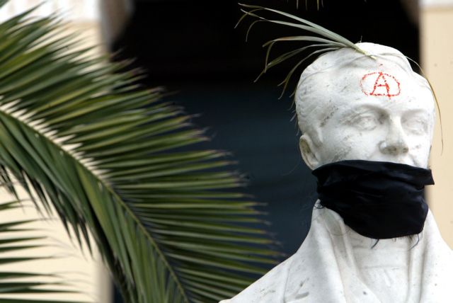 Anarchist group ‘Rouvikonas’ smashes up TAIPED offices