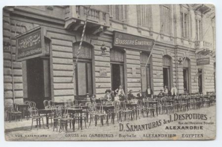 Tην πρώτη Ελληνίδα γιατρό τίμησε η παροικία της Αλεξάνδρειας