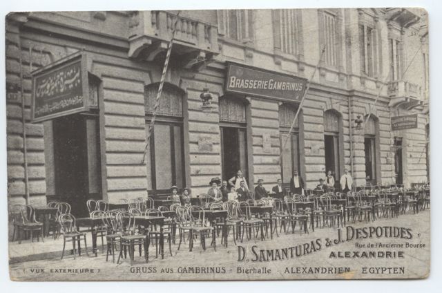 Επιστροφή στην Αλεξάνδρεια