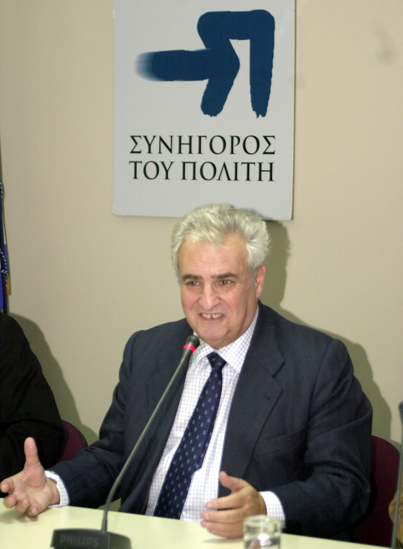 Συνήγορος του Πολίτη: Πολύπλοκο το νομοθετικό πλαίσιο για τους δήμους