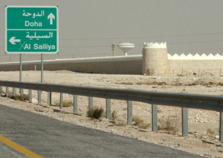 Ιερός Πόλεμος: Το διπλό παιχνίδι του Κατάρ