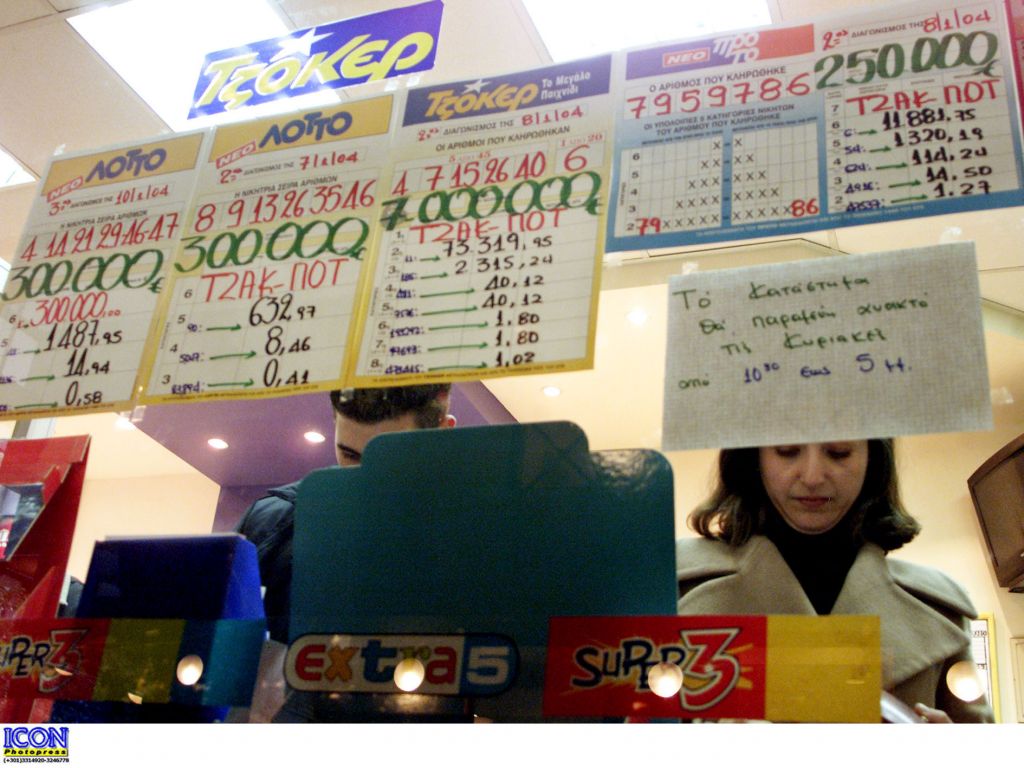 Φόρους σε όλα τα παιχνίδια του ΟΠΑΠ εξετάζει η κυβέρνηση