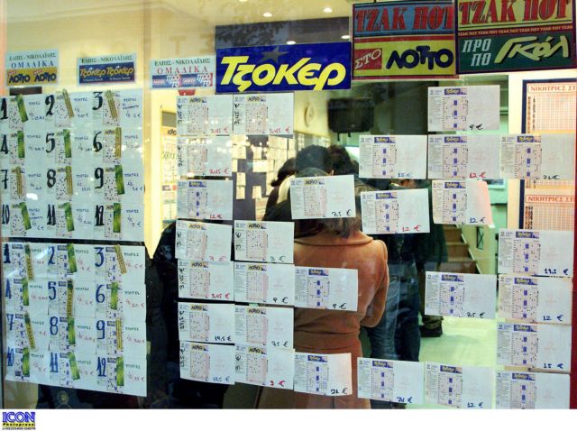 Ουρές στα πρακτορεία για το τζακ ποτ του Τζόκερ-Κληρώνει σήμερα €14 εκατ. | tovima.gr