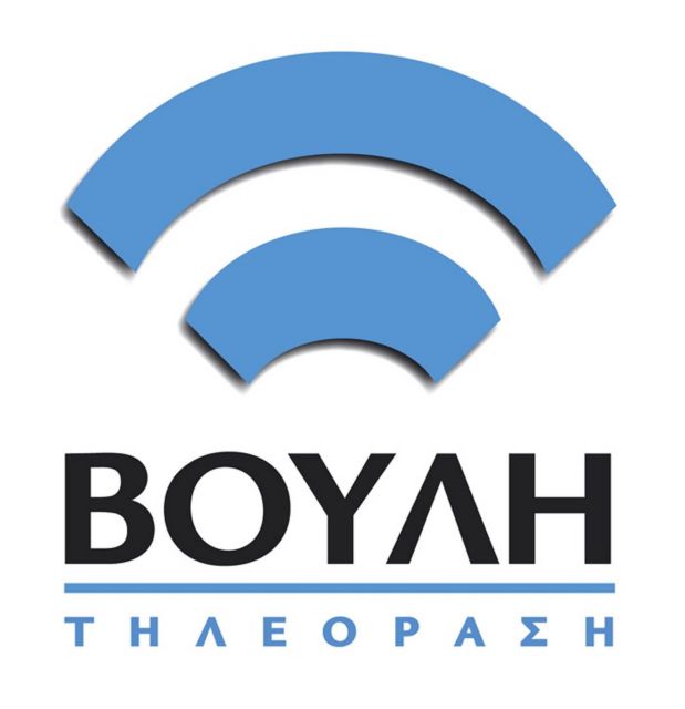 Μέτρηση τηλεθέασης και για τον τηλεοπτικό σταθμό της Βουλής