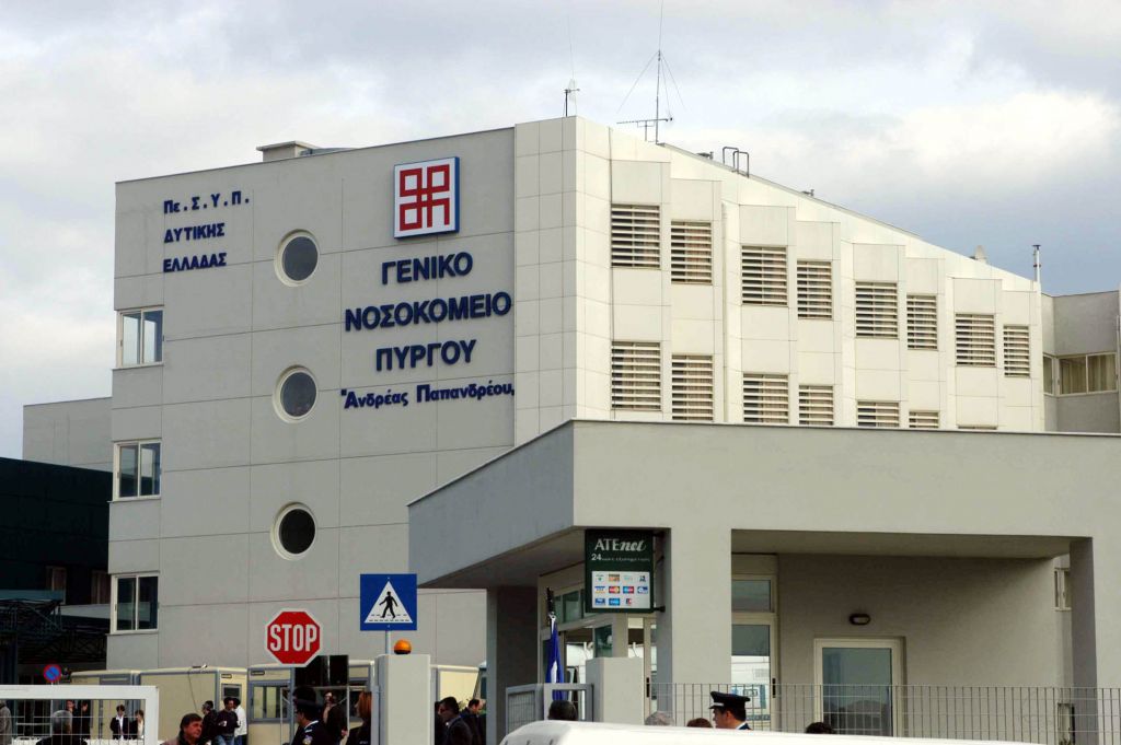 Απειλή για τους ασθενείς η χωματερή δίπλα στο νοσοκομείο του Πύργου