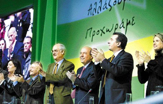 Το στοίχημα του ΠαΣοΚ με την καθολική ψηφοφορία - ΤΟ ΒΗΜΑ