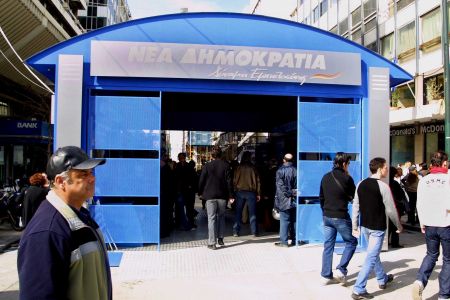 Επίθεση σε εκλογικό κέντρο της ΝΔ στο Παγκράτι