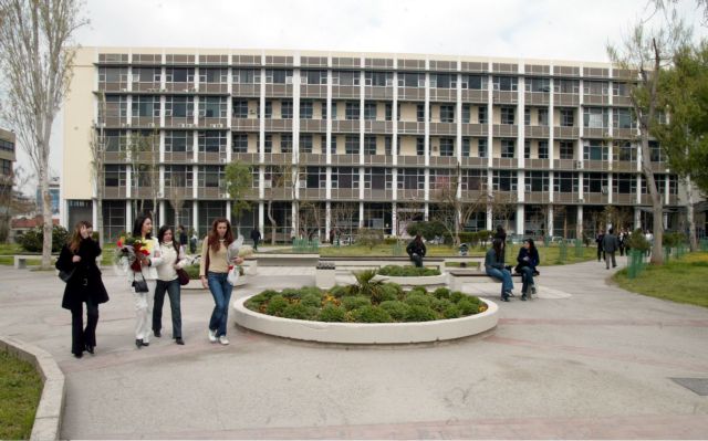 Τρεις υποψήφιοι για την πρυτανεία του Αριστοτελείου Πανεπιστημίου