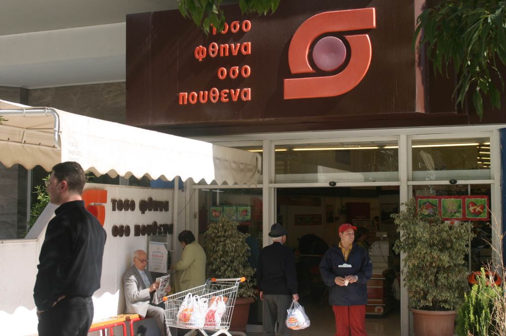 Συμφωνία εξαγοράς του Βερόπουλου από τον Σκλαβενίτη