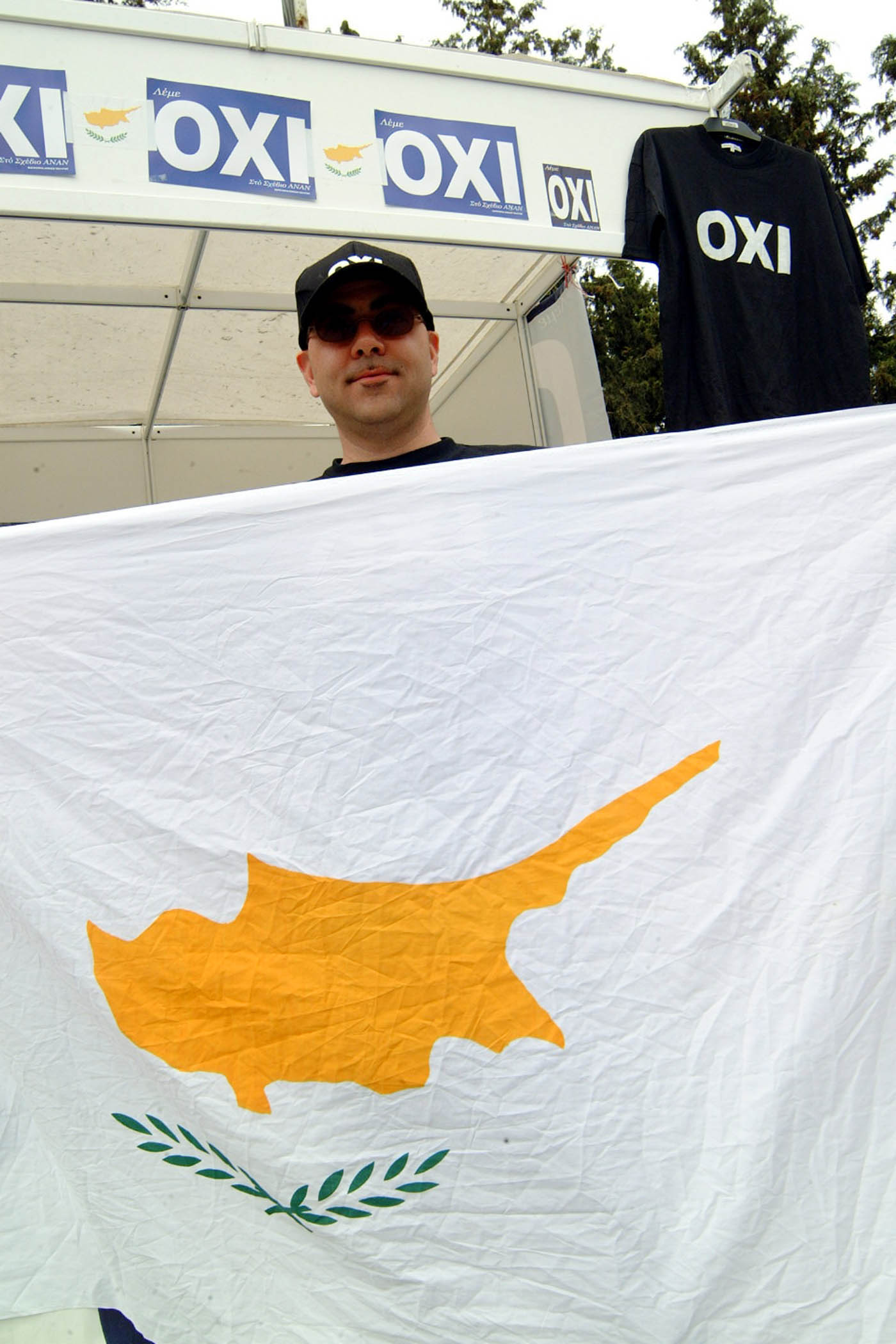 Κύπρος: Η τρόικα απορρίπτει τροπολογίες στη νομοθεσία περί εκποιήσεων