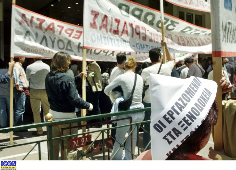 48ωρη απεργία για τους ξενοδοχοϋπαλλήλους Θεσσαλονίκης – Χαλκιδικής | tovima.gr