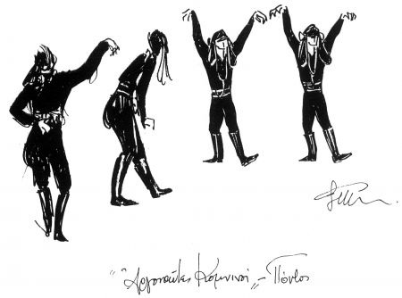 Ποντιακές συμβουλές για την οικονομία