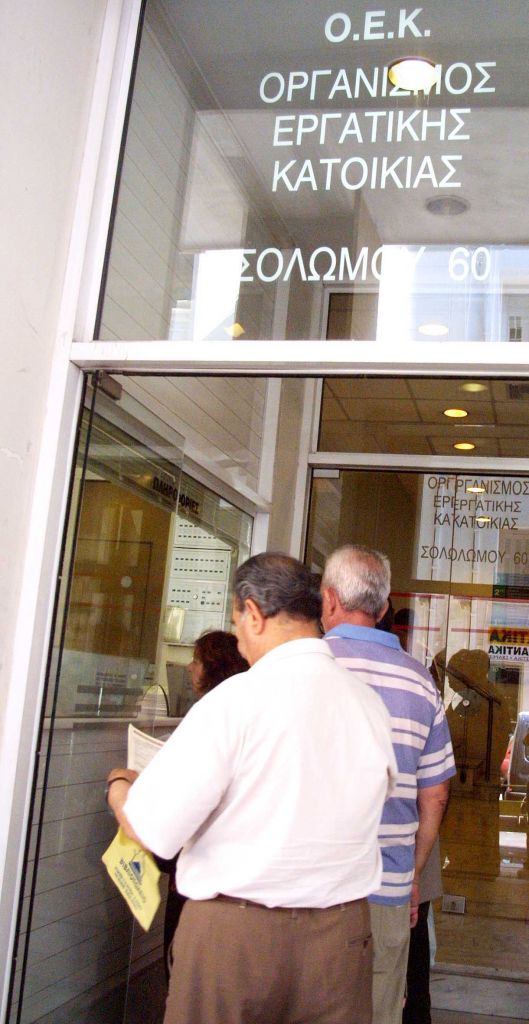 Στα σκαριά ρύθμιση για 80.000 δάνεια του ΟΕΚ