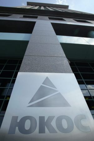 ΕΔΑΔ: Αποζημίωση 1,9 δισ. ευρώ στην υπόθεση Yukos από τη Ρωσία