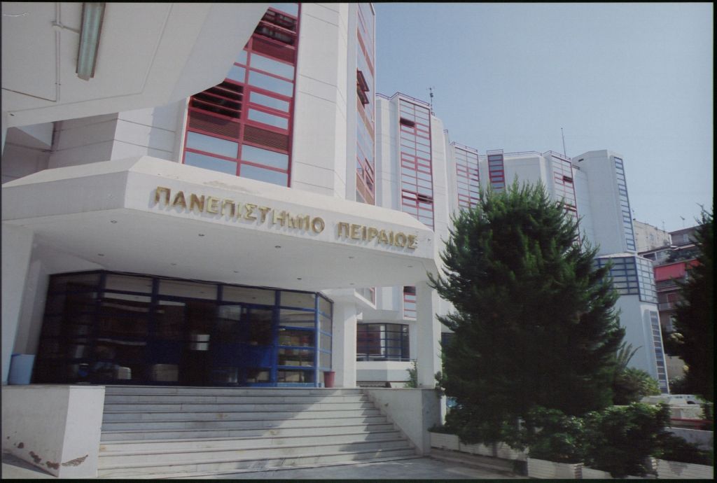 Πανεπιστήμιο Πειραιώς: Θαλάσσια, Πράσινη και Κυκλική Επιχειρηματικότητα στο Νησιωτικό και Παράκτιο χώρο