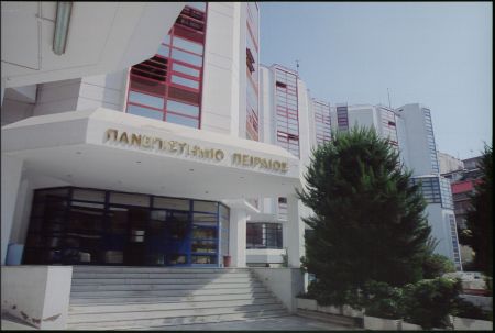 Πανεπιστήμιο Πειραιώς: Θαλάσσια, Πράσινη και Κυκλική Επιχειρηματικότητα στο Νησιωτικό και Παράκτιο χώρο