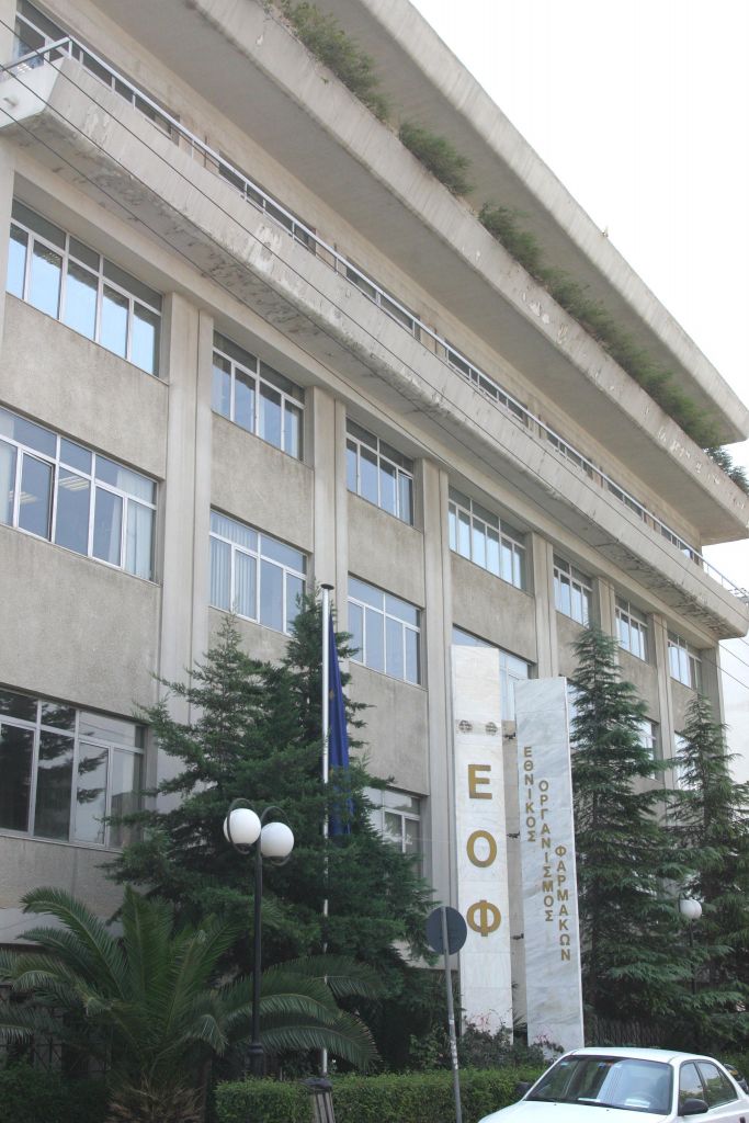 ΕΟΦ: Προς εξομάλυνση η κατάσταση με τις ελλείψεις εμβολίων