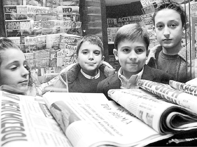 Οι νέοι μαθαίνουν τις εφημερίδες από το σχολείο