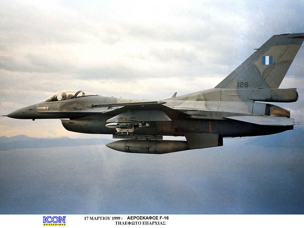 Πυρκαγιά σε F16 κατά την τροχοδρόμηση